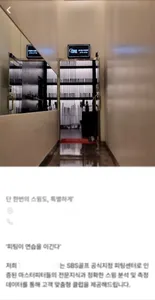 마이버디 screenshot 2