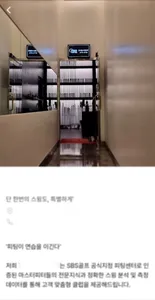 마이버디 screenshot 8