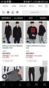 럭스앤홀릭 명품멀티샵 통합앱 screenshot 1