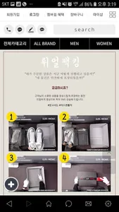 럭스앤홀릭 명품멀티샵 통합앱 screenshot 5