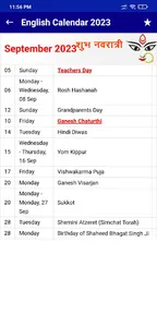 Calendar 2023 with Holidays screenshot 6