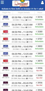 Vinayaka Holidays screenshot 1