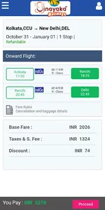 Vinayaka Holidays screenshot 2