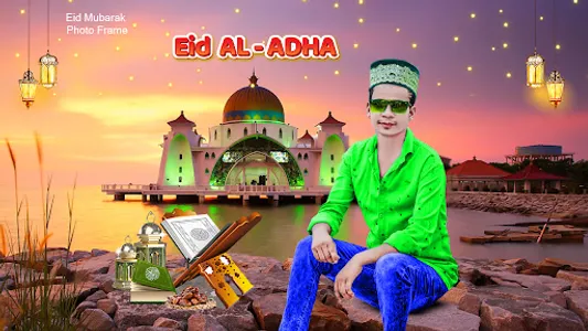 Eid Mubarak Photo Frame screenshot 1