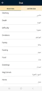 Muslim Salat screenshot 3