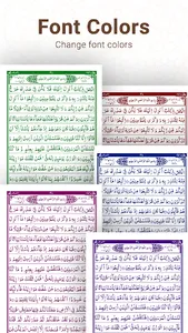 Quran Sharif 16Line:Holy Quran screenshot 1