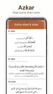 Quran Sharif 16Line:Holy Quran screenshot 15