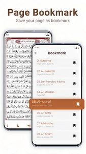 Quran Sharif 16Line:Holy Quran screenshot 6