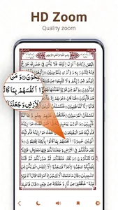 Quran Sharif 16Line:Holy Quran screenshot 8