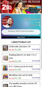 Sasta Kishangarh screenshot 8