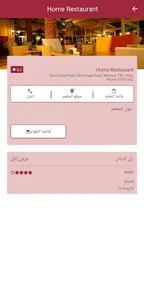Homemade: Home Food Ordering screenshot 3