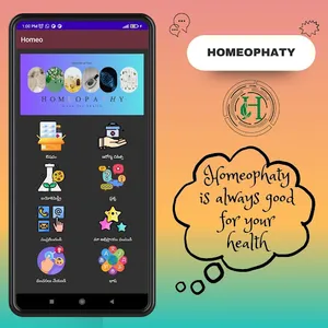 Homeopathy Telugu screenshot 0