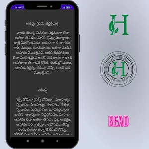Homeopathy Telugu screenshot 4