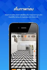FIT TILE by HomePro screenshot 0