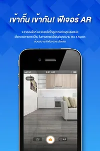 FIT TILE by HomePro screenshot 1