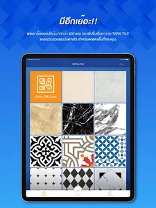 FIT TILE by HomePro screenshot 6