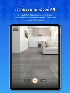 FIT TILE by HomePro screenshot 9