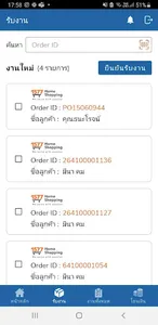 D-Care screenshot 0