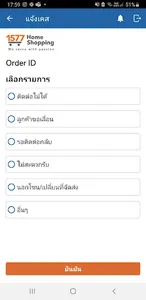 D-Care screenshot 4