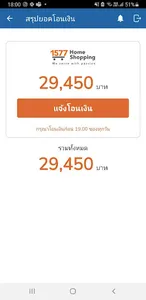 D-Care screenshot 7