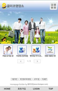 글리코영양소 screenshot 0