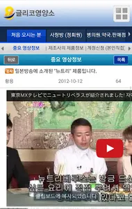 글리코영양소 screenshot 4