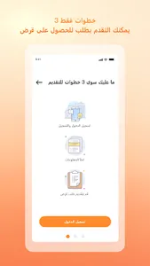 العسل النقدية screenshot 0