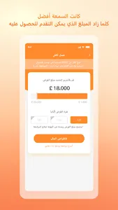 العسل النقدية screenshot 1
