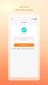 العسل النقدية screenshot 10