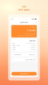 العسل النقدية screenshot 3