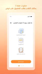 العسل النقدية screenshot 8