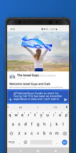 Israel Guys screenshot 1