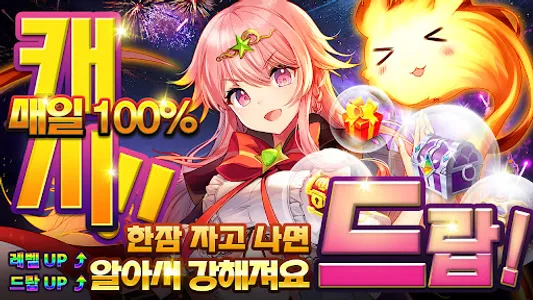 아오이로 모험단 screenshot 0