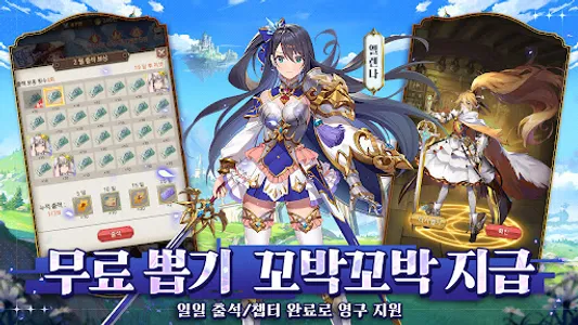 아오이로 모험단 screenshot 1