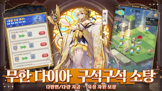 아오이로 모험단 screenshot 3