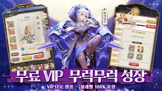 아오이로 모험단 screenshot 4