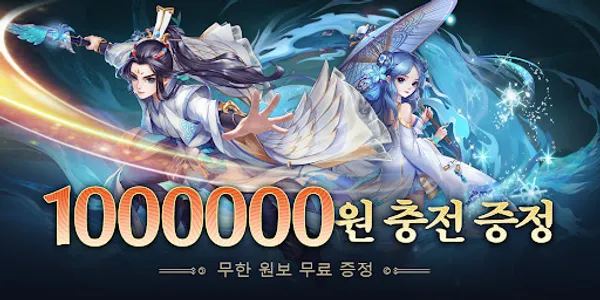 주선대륙 screenshot 1