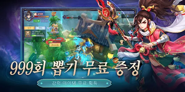 주선대륙 screenshot 3