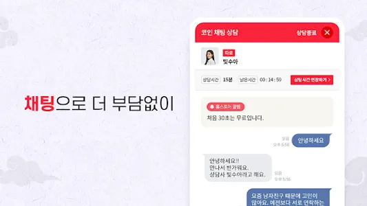 홍스토어 – 점보기가 쉬워진다! screenshot 14