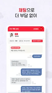 홍스토어 – 점보기가 쉬워진다! screenshot 2