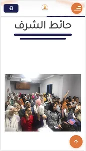 النحوي محمود رمضان screenshot 6