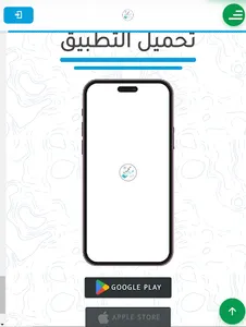 مستر محمد غريب screenshot 1