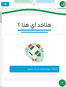 مستر محمد غريب screenshot 3