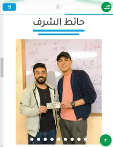 مستر محمد غريب screenshot 4