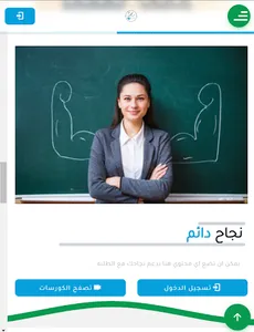 مستر محمد غريب screenshot 5