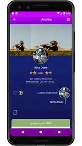 arishka screenshot 3