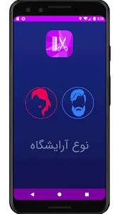 arishka screenshot 4