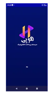 Hoopay screenshot 0