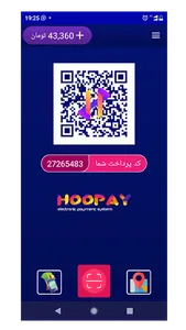 Hoopay screenshot 1