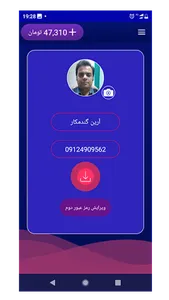 Hoopay screenshot 2